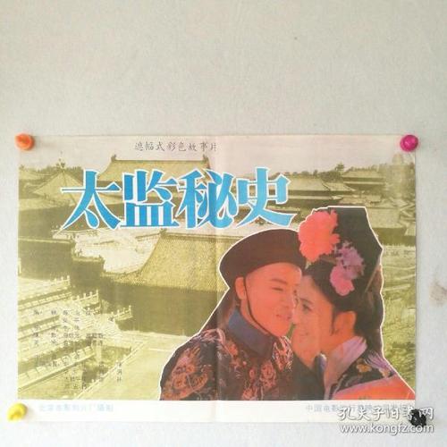 三一大学硕士毕业证
